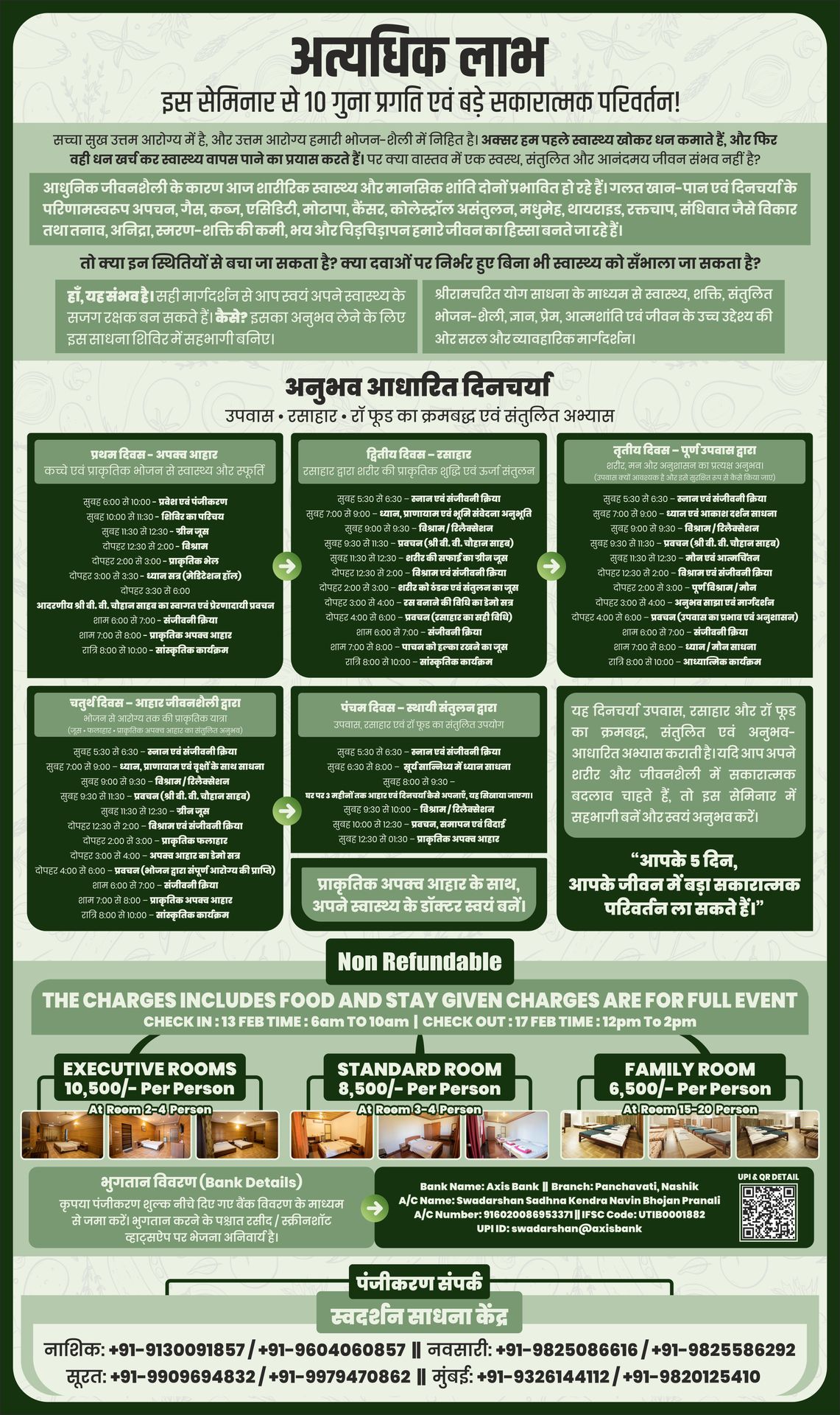 SSKNDS NDS New Diet System Health Camp Details and Program Schedule