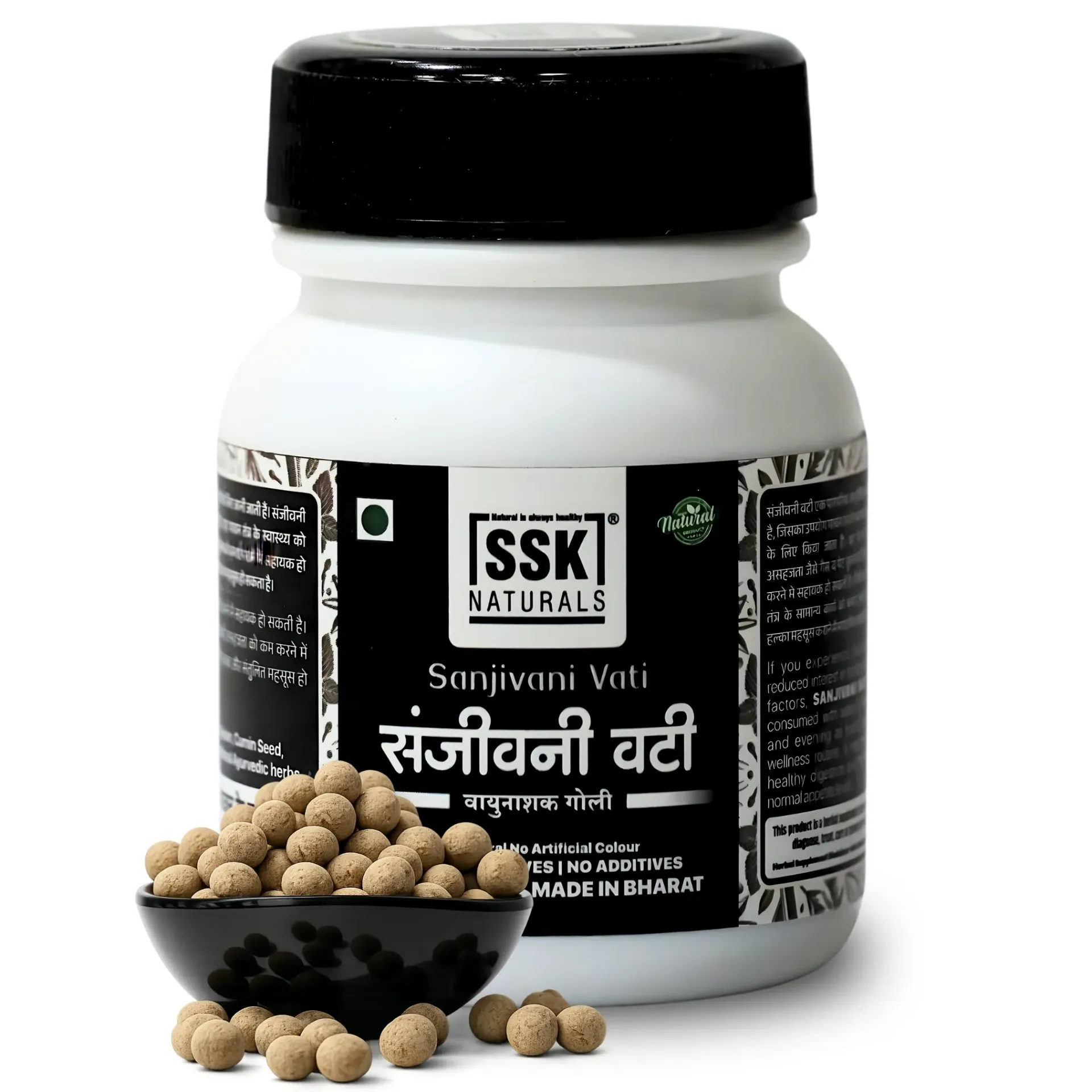 [SV100] Sanjivani Vati | 100 Vati/55g