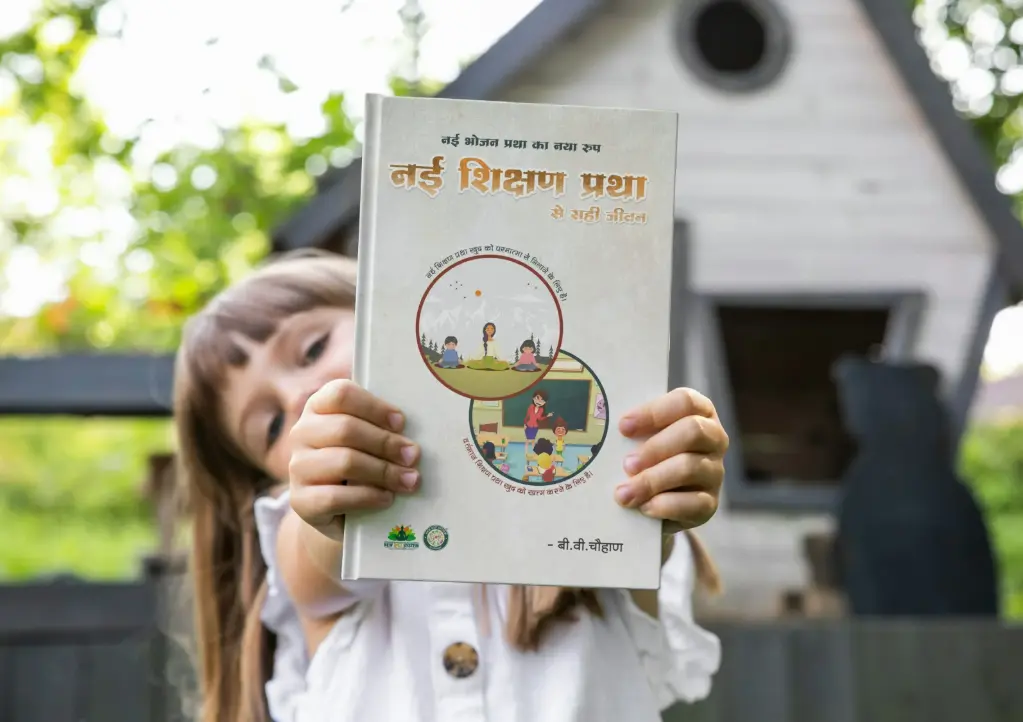 Navi Shikshan Pratha book cover (Hindi)