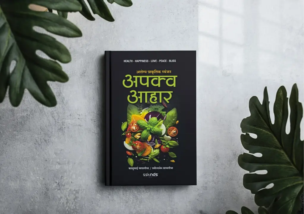 Arogya Prakrutik Vyanjan | Raw Food Recipe Book | Hindi