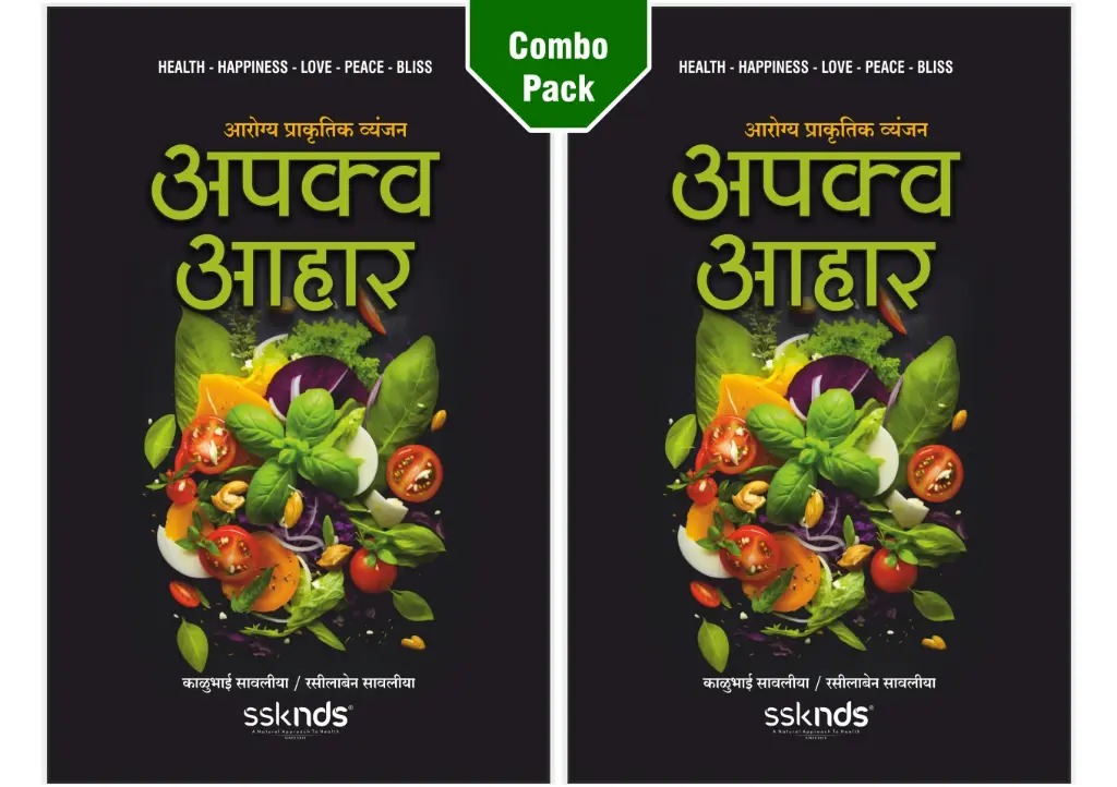 Arogya Prakrutik Vyanjan | Raw Food Recipe Book | Hindi | Combo Pack